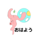 謎の生命体ピンク（個別スタンプ：8）