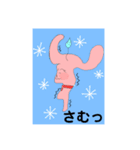 謎の生命体ピンク（個別スタンプ：10）