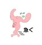 謎の生命体ピンク（個別スタンプ：12）