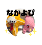 クセぬいスタンプ（メンダコ編）（個別スタンプ：25）