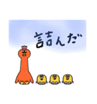 友達に送る文字たち（個別スタンプ：24）