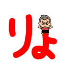 ぷくちゃんのでか文字スタンプ（個別スタンプ：1）