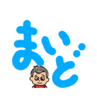 ぷくちゃんのでか文字スタンプ（個別スタンプ：2）