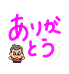 ぷくちゃんのでか文字スタンプ（個別スタンプ：3）