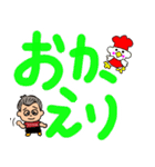 ぷくちゃんのでか文字スタンプ（個別スタンプ：4）