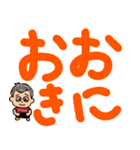 ぷくちゃんのでか文字スタンプ（個別スタンプ：5）