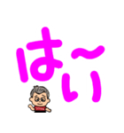 ぷくちゃんのでか文字スタンプ（個別スタンプ：7）