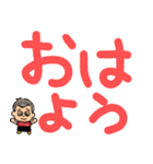 ぷくちゃんのでか文字スタンプ（個別スタンプ：9）