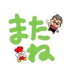 ぷくちゃんのでか文字スタンプ（個別スタンプ：12）