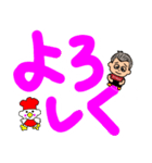 ぷくちゃんのでか文字スタンプ（個別スタンプ：13）