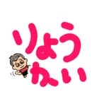 ぷくちゃんのでか文字スタンプ（個別スタンプ：16）