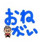 ぷくちゃんのでか文字スタンプ（個別スタンプ：17）