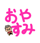 ぷくちゃんのでか文字スタンプ（個別スタンプ：18）