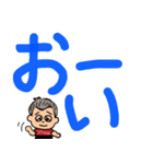 ぷくちゃんのでか文字スタンプ（個別スタンプ：21）