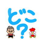 ぷくちゃんのでか文字スタンプ（個別スタンプ：22）