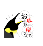 キンベンなペンギン（個別スタンプ：3）