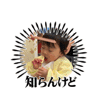8♡vol.12（個別スタンプ：25）