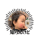 8♡vol.12（個別スタンプ：26）