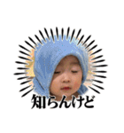 8♡vol.12（個別スタンプ：27）