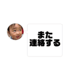 8♡vol.12（個別スタンプ：30）