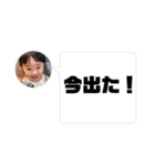 8♡vol.12（個別スタンプ：37）