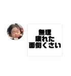 8♡vol.12（個別スタンプ：40）
