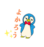 少し生意気なペンギンさんスタンプ（個別スタンプ：9）