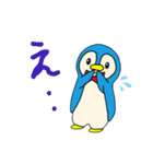 少し生意気なペンギンさんスタンプ（個別スタンプ：13）