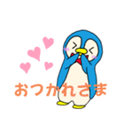 少し生意気なペンギンさんスタンプ（個別スタンプ：18）