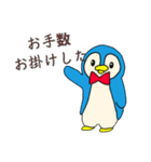 少し生意気なペンギンさんスタンプ（個別スタンプ：39）