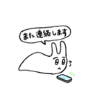 ていねいなめくじ（個別スタンプ：21）