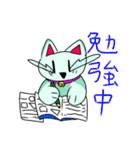 猫なのか？（個別スタンプ：23）