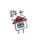 家くんスタンプ第2弾！！！とっても使いや（個別スタンプ：6）