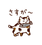 【修正版】まるっとしたねこすたんぷ（個別スタンプ：3）