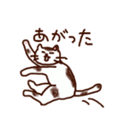 【修正版】まるっとしたねこすたんぷ（個別スタンプ：4）