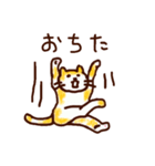 【修正版】まるっとしたねこすたんぷ（個別スタンプ：5）