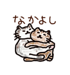 【修正版】まるっとしたねこすたんぷ（個別スタンプ：8）