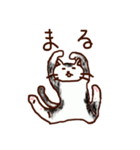 【修正版】まるっとしたねこすたんぷ（個別スタンプ：9）
