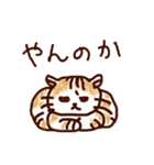 【修正版】まるっとしたねこすたんぷ（個別スタンプ：15）