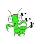 カマキリのマキちゃん（個別スタンプ：1）