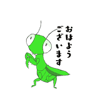 カマキリのマキちゃん（個別スタンプ：4）