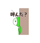 カマキリのマキちゃん（個別スタンプ：7）