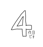 たわしのスタンプ4-伝説の再来-（個別スタンプ：1）
