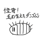 たわしのスタンプ4-伝説の再来-（個別スタンプ：6）