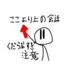 たわしのスタンプ4-伝説の再来-（個別スタンプ：7）