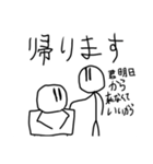 たわしのスタンプ4-伝説の再来-（個別スタンプ：12）