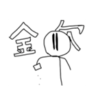 たわしのスタンプ4-伝説の再来-（個別スタンプ：14）