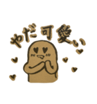はにわの日常スタンプ1（個別スタンプ：4）
