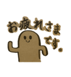 はにわの日常スタンプ1（個別スタンプ：9）