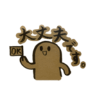 はにわの日常スタンプ1（個別スタンプ：15）